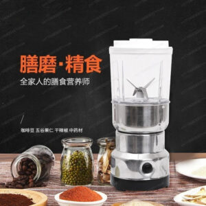 Silver Crest BLENDER 2 IN 1