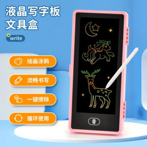 Lcd writIng Pencil Box (Toy)